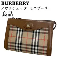 良品　バーバリー　BURBERRY ノヴァチェック ミニポーチ