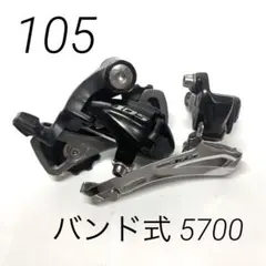 sensah reflex 2×8s ブレーキシフトレバー　左右ペア sensah reflex 2×8s ブレーキシフトレバー 左右ペア - メルカリ