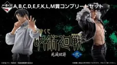 一番くじ 呪術廻戦 ABCDEF賞アクリルスタンドコンプリートセット