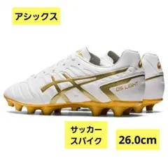 サッカースパイク asics DS LIGHT CLUB WIDE 26cm