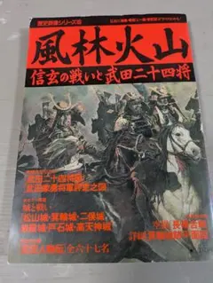 2025年最新】歴史群像の人気アイテム - メルカリ
