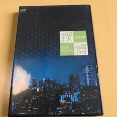 2026年最新】探偵~哀しきチェイサー~ [DVD]の人気アイテム - メルカリ