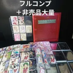 ToHeart カード フルコンプ 非売品 メタルカード 電撃大王 ToHeart カード フルコンプ 非売品 メタルカード 電撃大王 - メルカリ