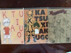 僕のヒーローアカデミア 爆豪勝己 文房具 ポストカード　3枚セット