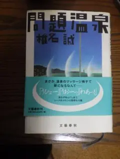 Item thumbnail for item ffa7de62-3faa-439f-bada-49cb9ed825f9