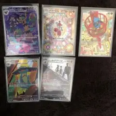 メガドリームex ar まとめ売り