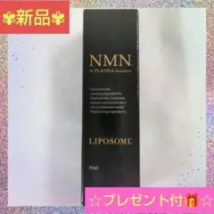 2026年最新】nmn platinumの人気アイテム - メルカリ