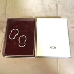 ete ハグカフ　ハグイヤリング/カーヴィ/gourd/シルバー/美品