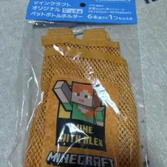 マインクラフト ペットボトルホルダー アレックス - メルカリ