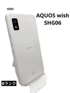 aquos wish