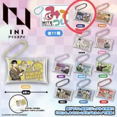 【匿名配送】INI 池崎理人　みてコレ！　ガチャガチャ