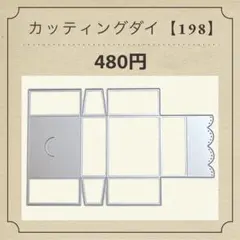 2026年最新】カッティングダイ機械の人気アイテム - メルカリ