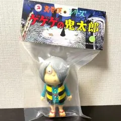 SECRETBASE X-RAY カネゴン クリア成型/骨 円谷プロ ウルトラQ - メルカリ