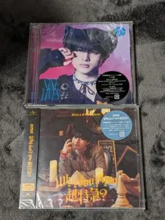 超特急　ハル盤　CD 2枚セット