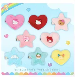 サンリオ　トキメキぽっぷビーズシーリーズ　シークレットヘアクリップ