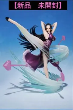 FiguartsZERO ボア・ハンコック Love Hurricane ver