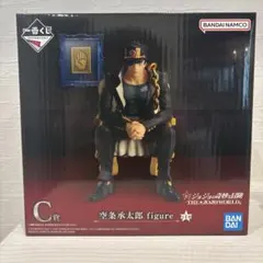 2026年最新】一番くじ第四部空条承太郎フィギュアの人気アイテム