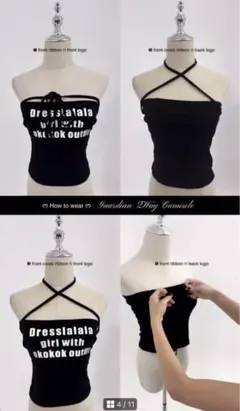 andwang silentand トップス　インナー　2way 黒　ワンホン