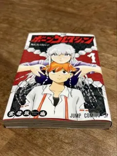 Item thumbnail for item 9d2014d9-343f-4e89-ba58-1a123d6e8449