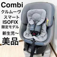 2026年最新】クルムーヴ スマート エッグショック simplightの人気