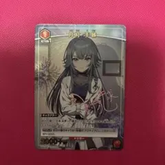上海限定 月村手毬 担当アイドルセット [梅影霓裳 学園アイドル