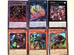 遊戯王 BETB 新弾 高レアカード4枚まとめ売り 美品 - メルカリ