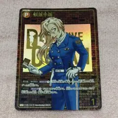 明日発送可 匿名配送☆名探偵コナン カード SEC 萩原千速 レンガ TCG