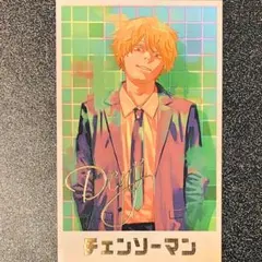 チェンソーマン　デンジのメモリアルコレクション　デンジ