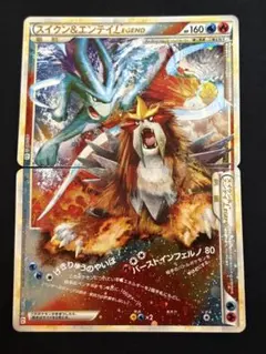 スイクン＆エンテイ Legend ☆ L2 よみがえる伝説 066/080のサムネイル
