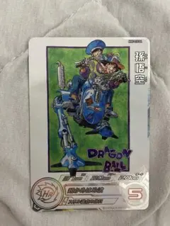 スーパードラゴンボールヒーローズ 孫悟空 MM5-018 DA
