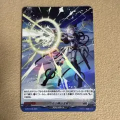 この手に輝く流星をPR H