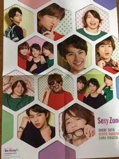 Sexy Zone KAT-TUN ポスター ピンナップ