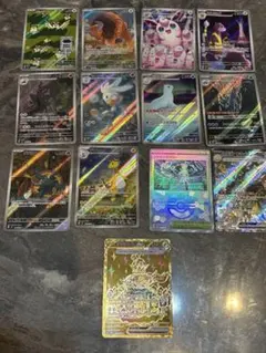 ポケカ引退品まとめ売り ARまとめ売り コダックAR等 - メルカリ