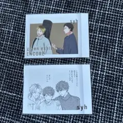 ギヴン展 ぱしゃこれ　購入特典　鹿島柊　八木玄純　shy 上ノ山立夏