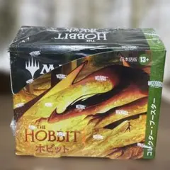 MTG ホビット コレクター・ブースター 日本語版 2box - メルカリ