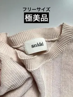 [美品]snidelニットプルオーバーセーター ウサギオンライン リリーブラウン