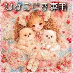 オーダーページ ハンカチK5134風鈴わんこ柄ハンドメイド5/23 - メルカリ