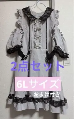 夏服2点セット ディアマイラブホイップ 6L 地雷系 量産型 ワンピースのサムネイル