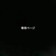 東京リベンジャーズ 佐野万次郎 文房具カフェ 缶バッジ 10個