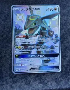 2026年最新】レックウザgx ssrの人気アイテム - メルカリ