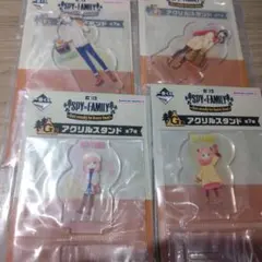 一番くじ　スパイファミリー　アクリルスタンド