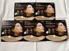 新品未使用未開封オバジXバイタライズリフトクリームサンプル5包セットのサムネイル