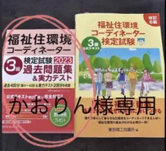 2026年最新】かおりん様専用の人気アイテム - メルカリ