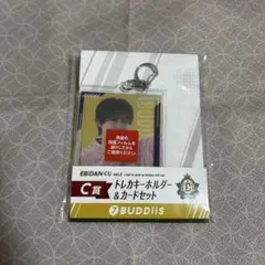 EBiDANくじ vol.2 C賞　BUDDiiS