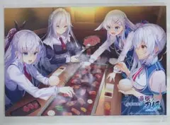 煌花絢爛　朱雀院撫子　朱雀院紅葉　朱雀院椿　朱雀院都子　ポストカードのサムネイル