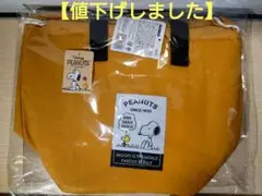 【値下げしました】SNOOPY スヌーピー 巾着 保冷 保温 バック