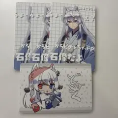 カラフルピーチ どぬく トレカ カード 展示会