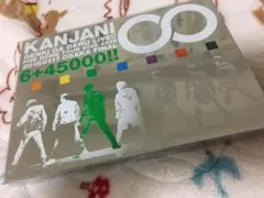 関ジャニ∞/関ジャニ∞の元気が出るLIVE!!〈完全生産限定盤・2枚組〉