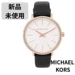【新品 未使用】マイケルコース 腕時計 MICHAEL KORS レディース