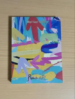Hey!Say!JUMP PULL UP! ライブ 円盤 DVD 初回限定盤